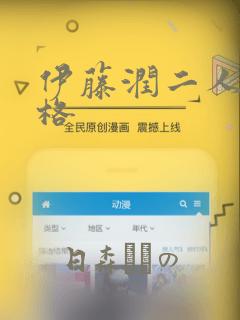 双男主韩漫推荐肉