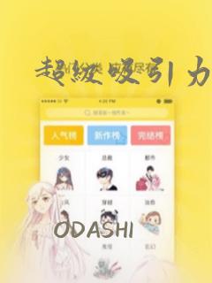 这就是灌篮第一季综艺免费免费阅读