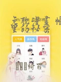 乐可小说免费阅读全文无弹窗笔趣免费阅读