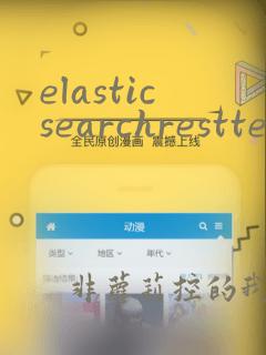 elasticsearchresttemplate