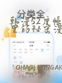 沉迷游戏的孩子有什么表现link