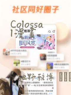 樱兰高校男公关部光邦免费阅读