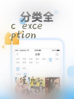 c  exception