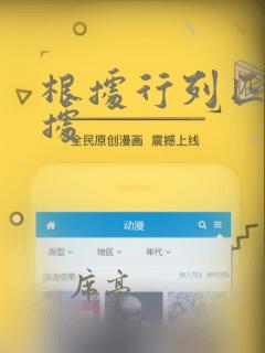 根据行列匹配数据