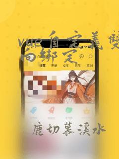 vue自定义双向绑定