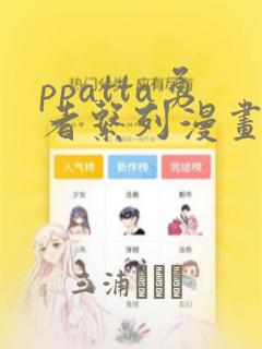 @staticmethod python免费阅读