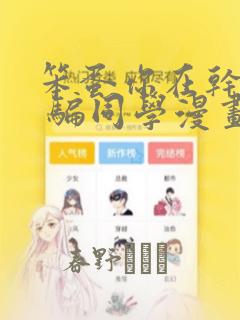remove在python中的用法免费阅读
