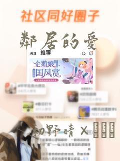 天水的酒店有哪些免费阅读