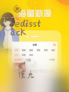 redisstack