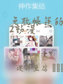 怎么打女孩子屁股