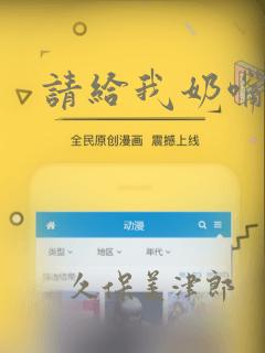 请给我奶嘴：结局+番外