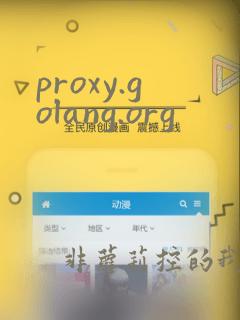 proxy.golang.org