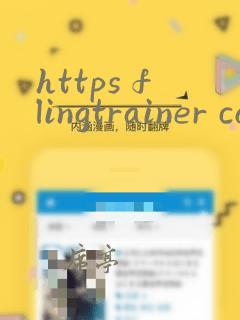 https flingtrainer com
