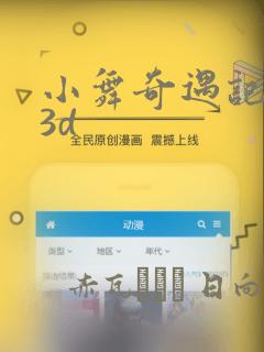 宝可梦我能进化精灵小说结局link