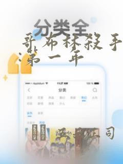 12岁儿童画画大全简笔画