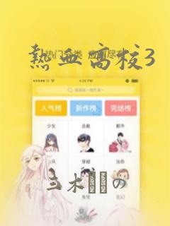 女孩子跟女孩子能结婚吗免费阅读