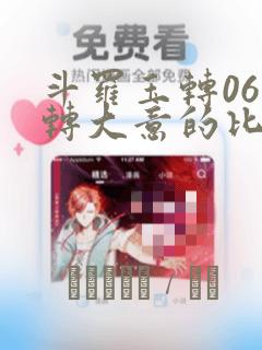 陈不凡江语柔在线阅读link