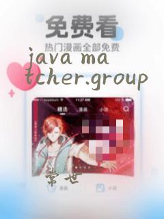 java matcher.group