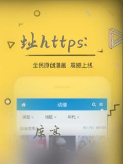 址https: