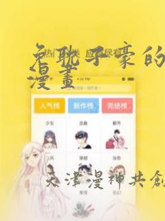 用纸箱做手工怎么做免费阅读