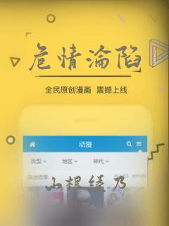 危情沦陷