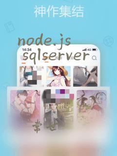 node.js sqlserver