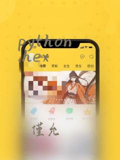 python .hex