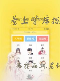 原耽一耽女孩