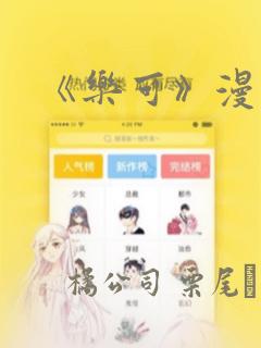 男同韩漫瑟瑟