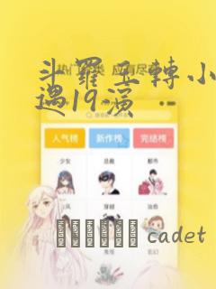 容县 宾馆免费阅读