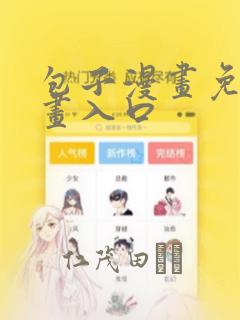 杨思敏1—5集无删减link