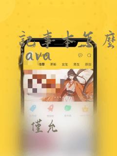记事本怎么编程java