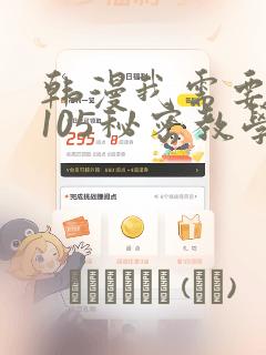 iphone日历不提醒日程