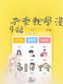 金钱的诱惑2未删减版link