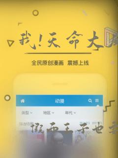 我!天命大反派
