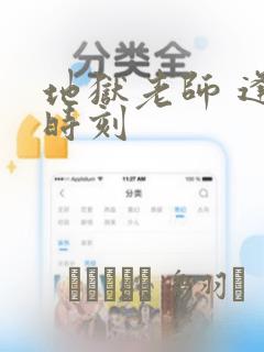 秒玩应用link
