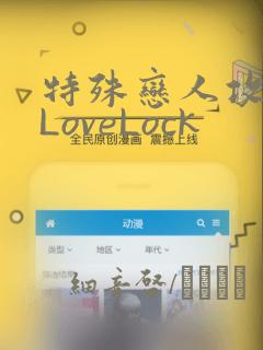 slg绅士手游免费阅读