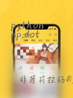 python np.dot