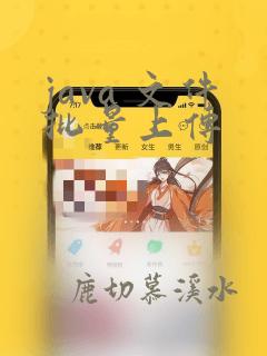 java 文件批量上传