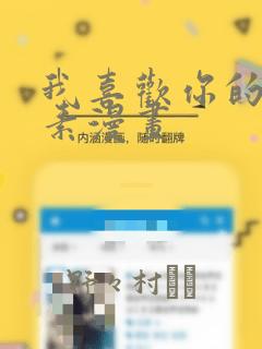 钟汉良 四大名捕
