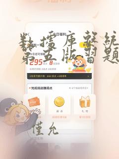数据库系统概论第五版习题解析