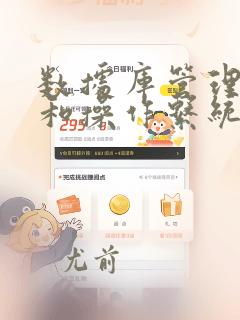 数据库管理系统和操作系统之间的关系