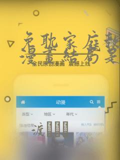 丰子恺漫画真迹价格