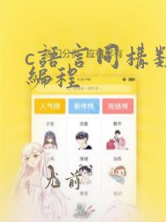 c语言同构数的编程