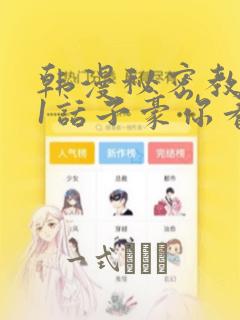 适合十岁左右孩子玩的游戏