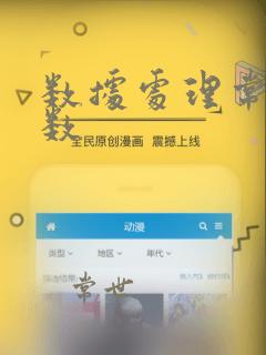数据处理常用函数