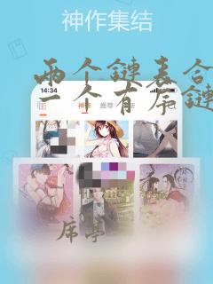 两个链表合并为一个有序链表java