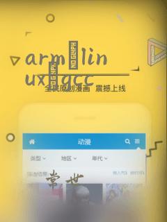 arm–linux–gcc