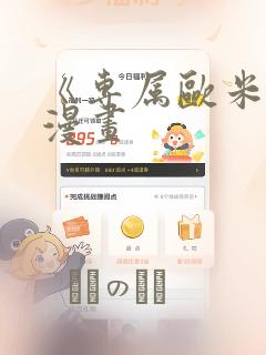 2010年rpg游戏免费阅读