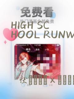 HIGH SCHOOL RUNWAY